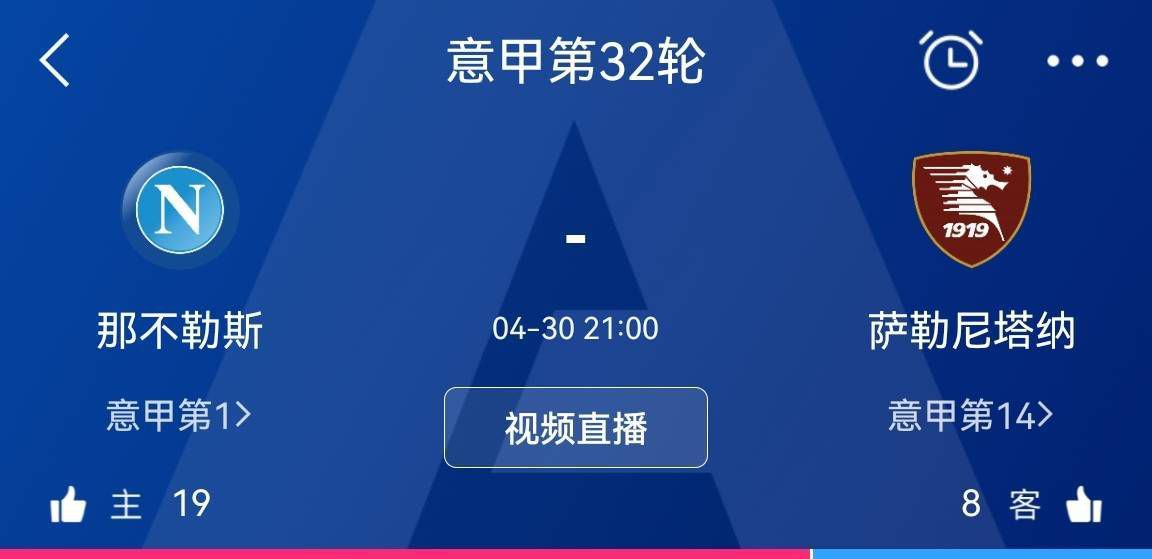 比赛第71分钟，齐耶赫送出直塞，替补登场的阿克图尔克格鲁爆射近角破门，这粒进球也帮助加拉塔萨雷将比分扳成3-3平。